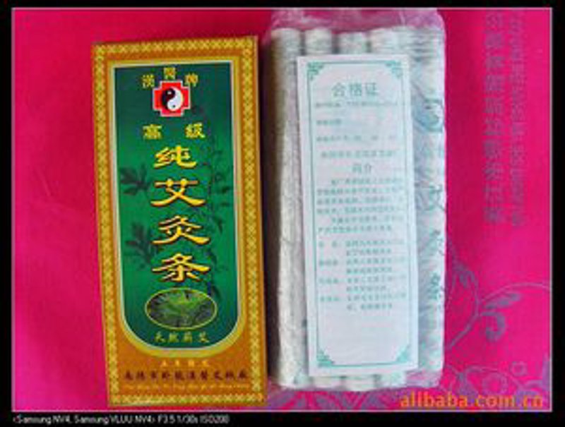 艾灸一般几天灸一次?这个频率因人而异。