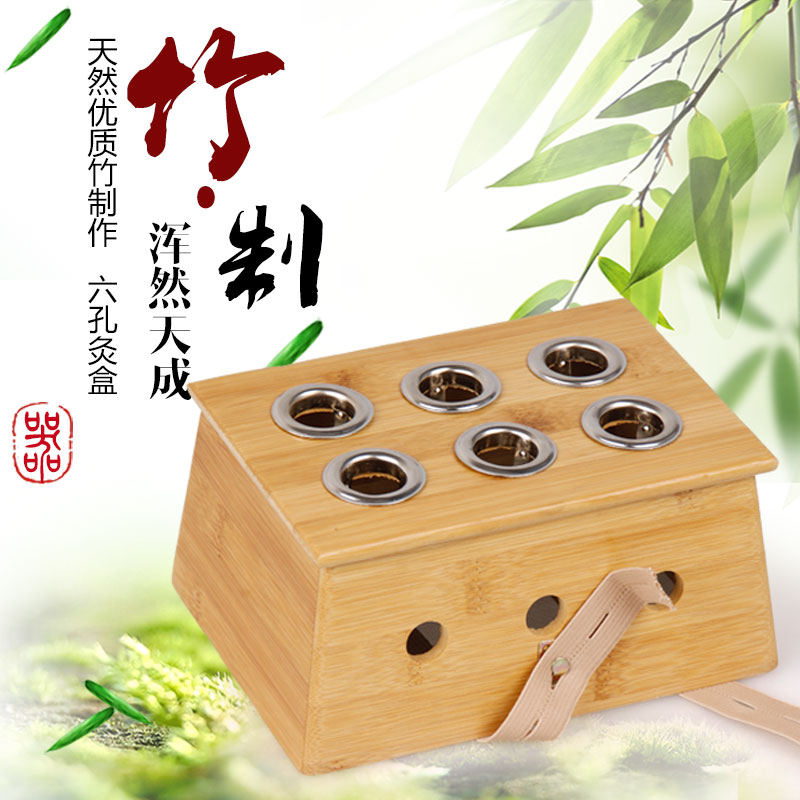 艾灸一般几天灸一次?这是一个很多初学者都会关心的问题。