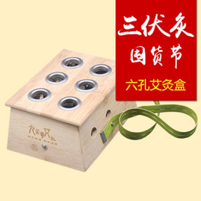 艾灸器具大全,让你轻松入门艾灸